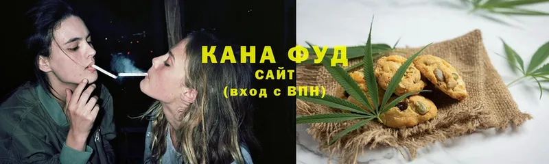 Еда ТГК конопля  Кодинск 